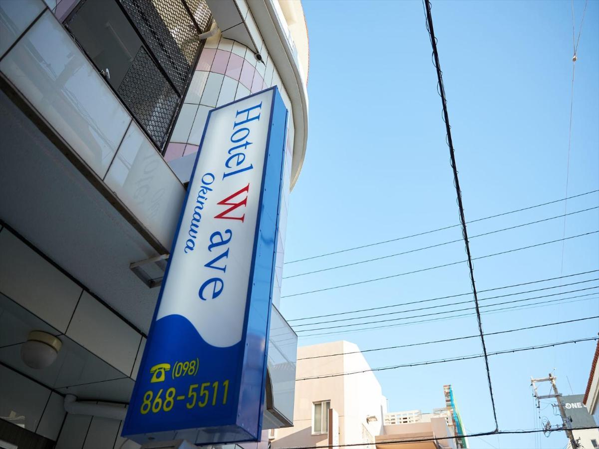 Hotel Wave Naha Esterno foto